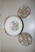 A pair of 20th Century Chinese Canton saucers together with a further reproduction Chinese bowl (3)