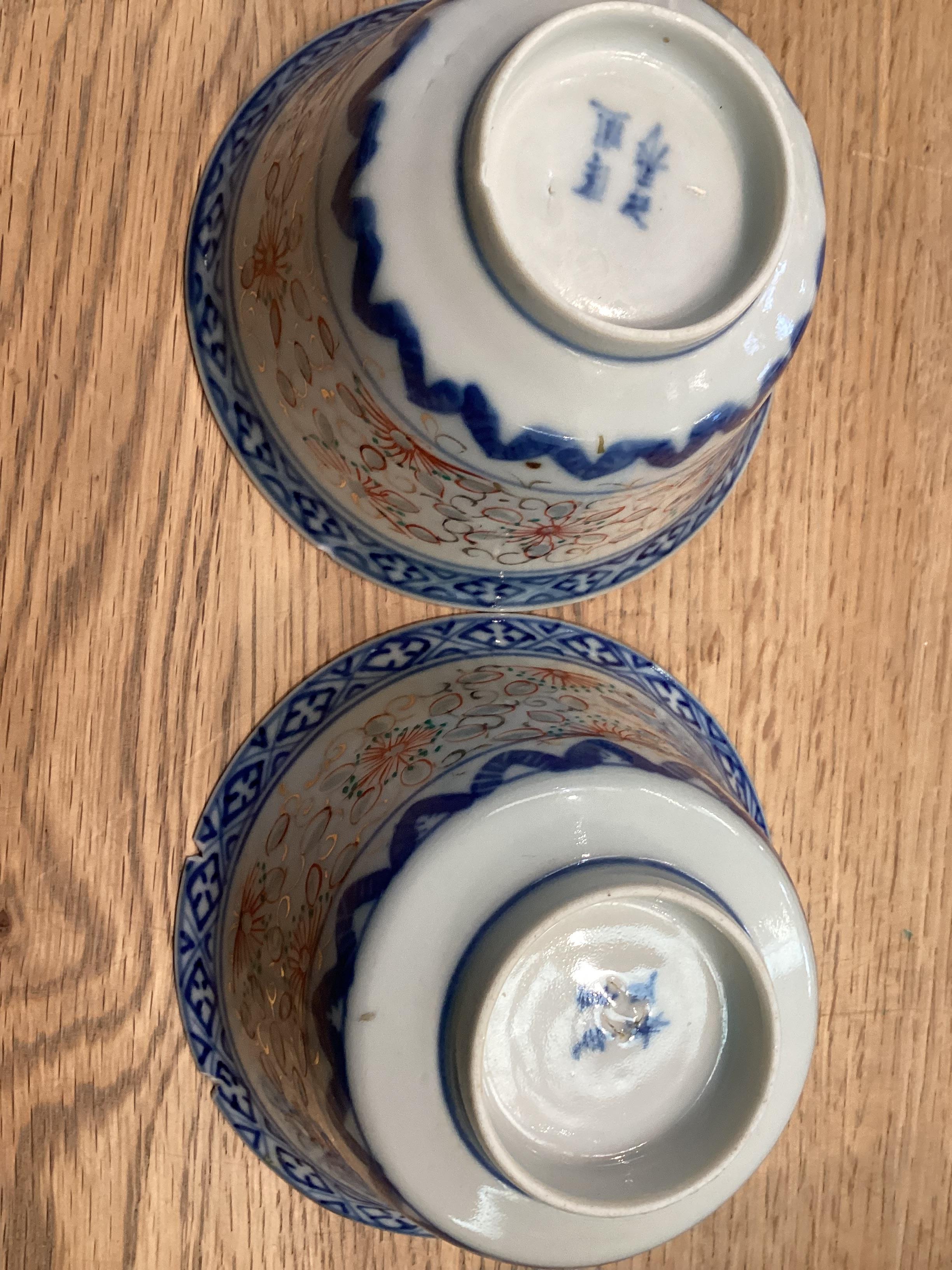 A quantity of modern oriental blue and white and other china to include tea bowls, spoons etc, and - Image 14 of 15