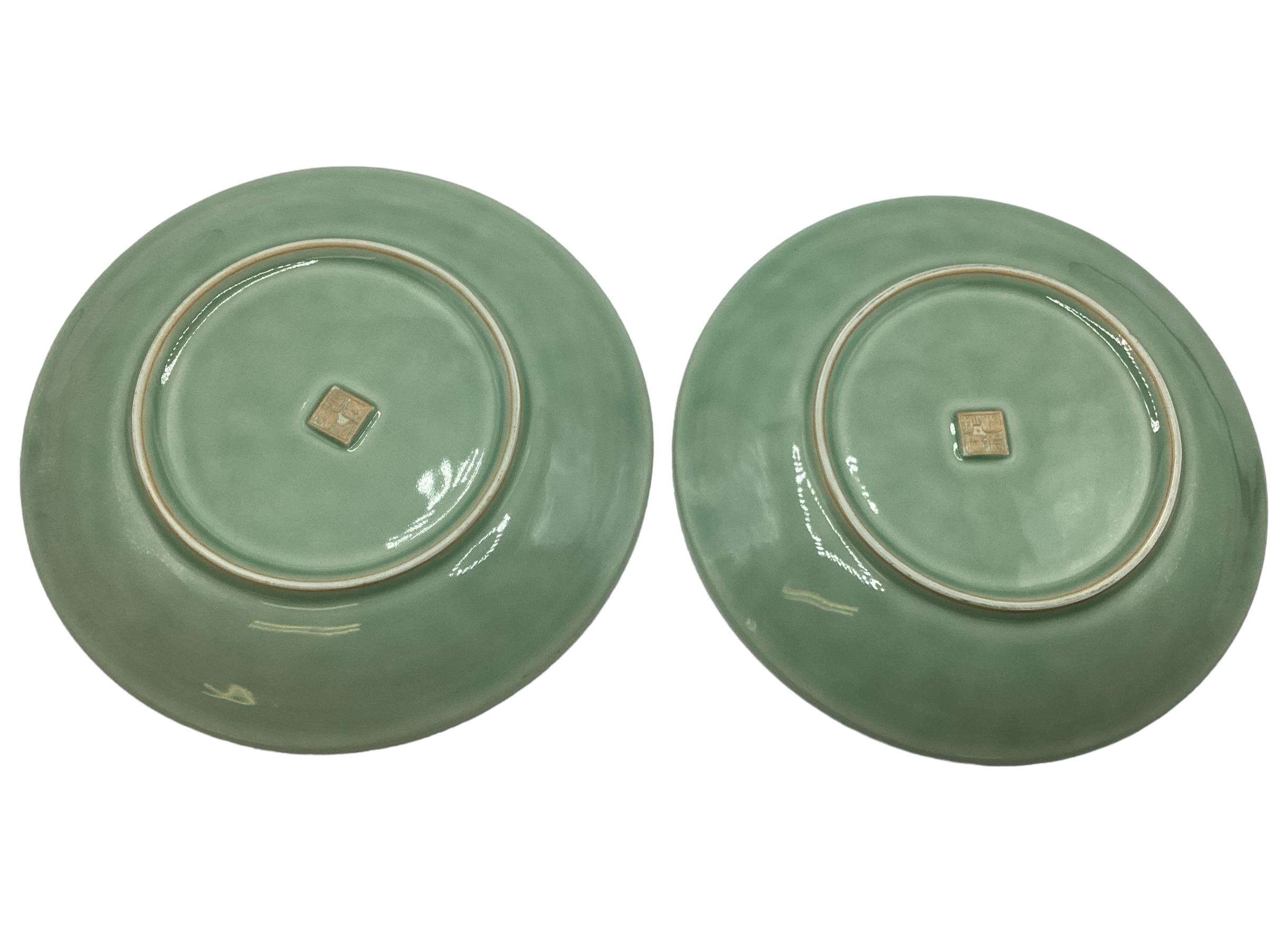 Two Chinese celadon chargers in presentation boxes stylised phoenix and dragon decoration with - Image 6 of 10