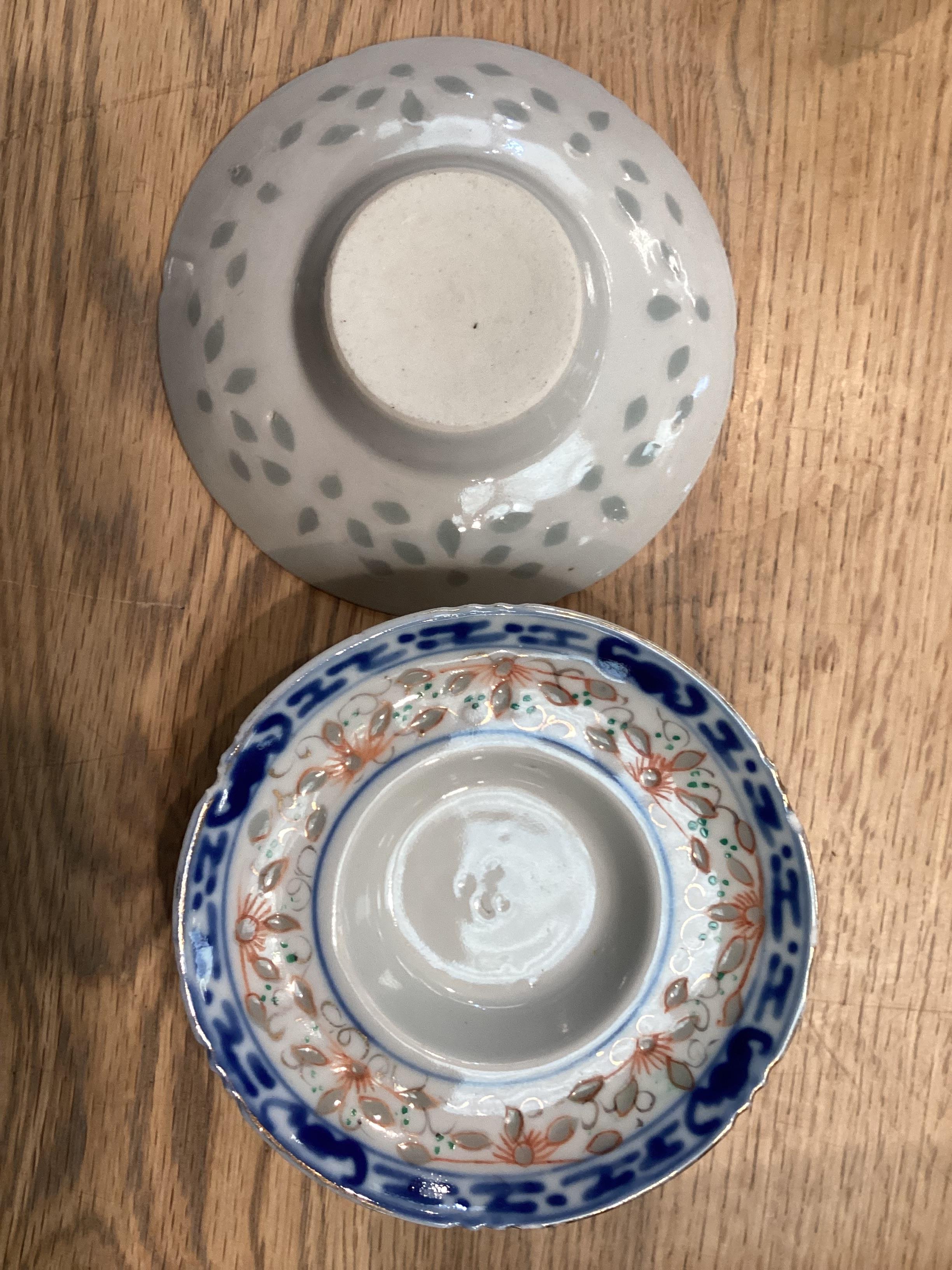 A quantity of modern oriental blue and white and other china to include tea bowls, spoons etc, and - Image 15 of 15
