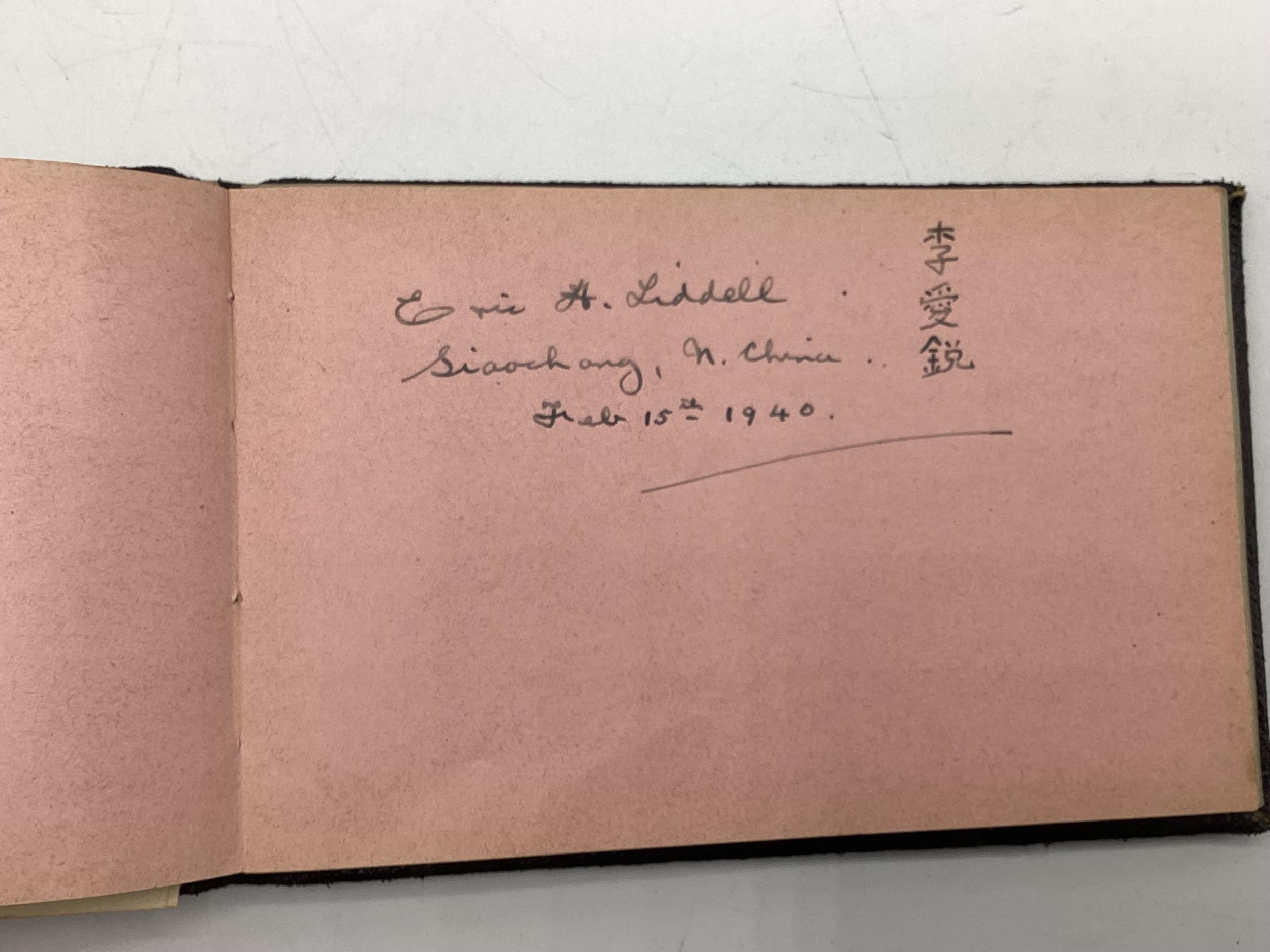 An Autograph book. see images for names - Image 19 of 22