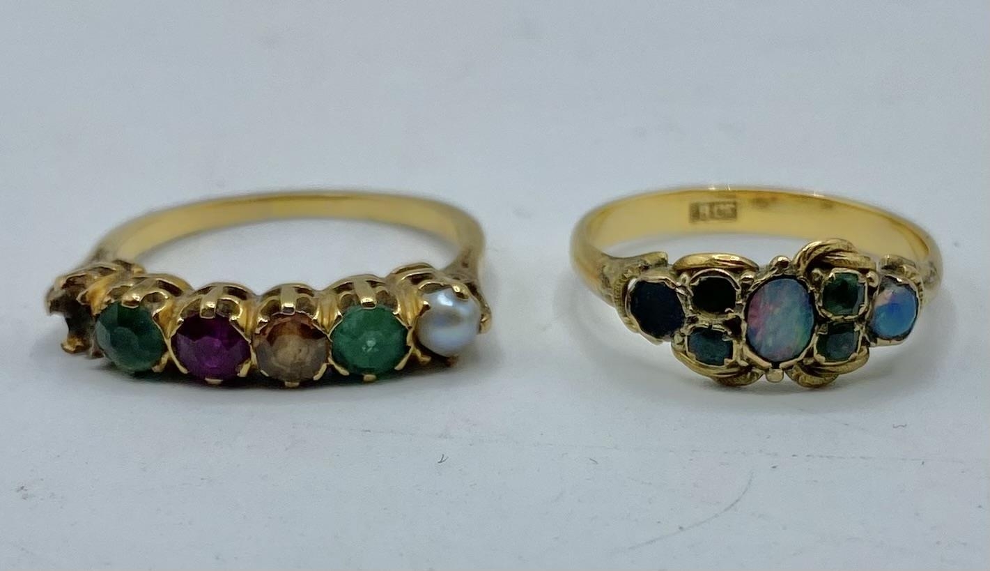 An 18ct gold opal set ring with two vacant settings, yellow metal paste set ring, unmarked yellow - Image 2 of 3