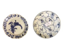 Tek sing blue and white porcelain dish in the Lotus pattern, with certificate of authenticity(15.