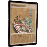 Framed and Glazed Japanese picture, watercolours on rice paper, scenes of domesticity, character