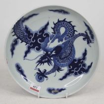 A Chinese blue and white porcelain dish, decorated with a dragon, dia.27cm