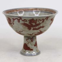 A Chinese porcelain stem cup, enamel decorated with mythical creatures, dia.16cm