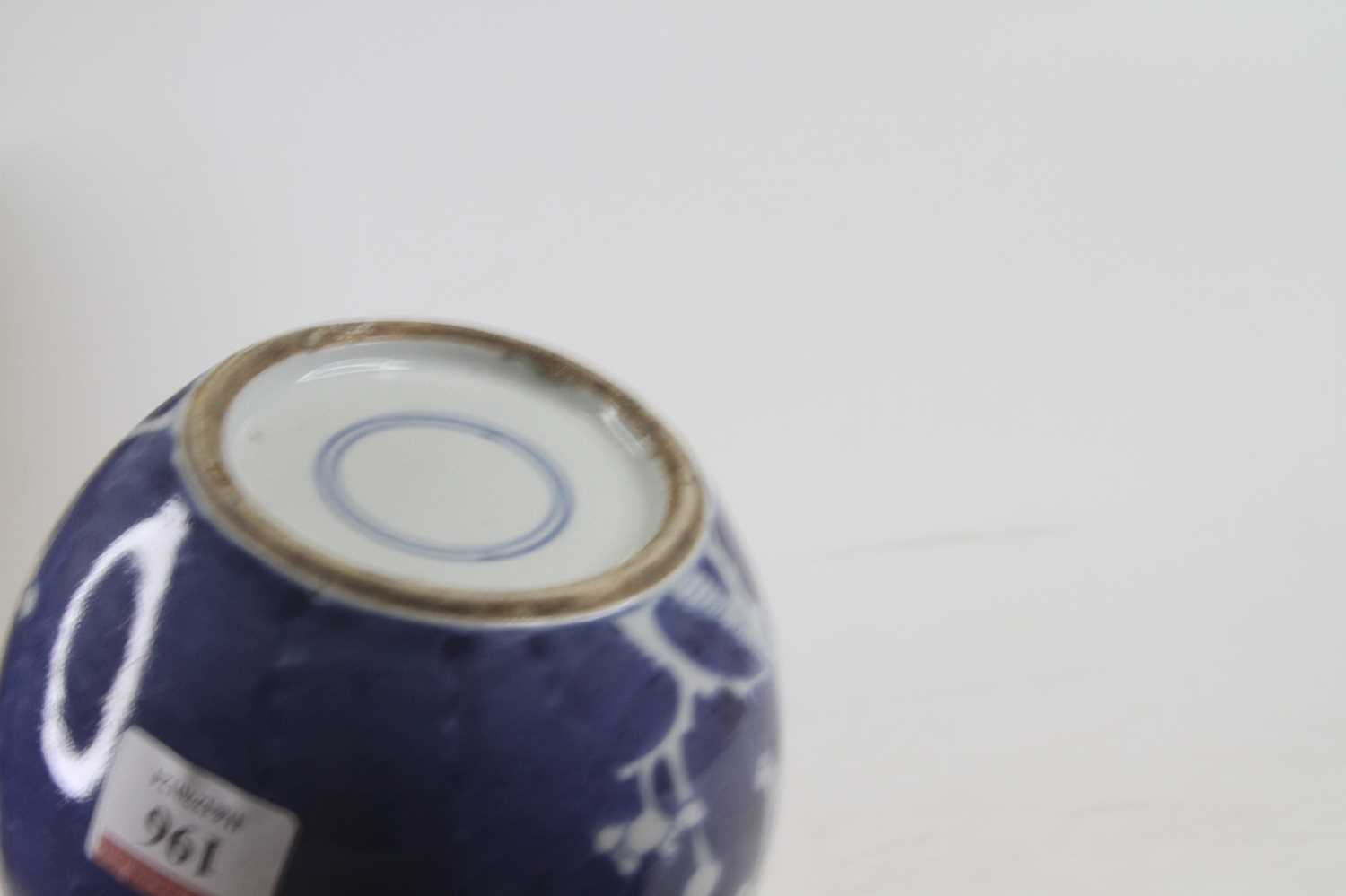 A Chinese blue and white porcelain ginger jar in the prunus pattern (lacking lid), h.12cm - Image 2 of 3