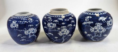 A Chinese porcelain ginger jar, decorated in the blue and white prunus pattern, h.11.5cm; together