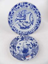 A Chinese Kangxi period blue and white porcelain plate, dia.21cm; together with another similar