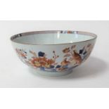 A Chinese famille rose porcelain footed bowl, dia.26cm (a/f)