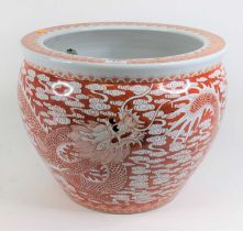 A Chinese porcelain fish bowl, the exterior with repeating dragon motif, the interior decorated with