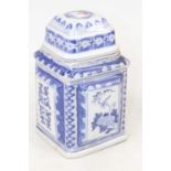 A Chinese blue and white pottery jar and cover, h.23cm