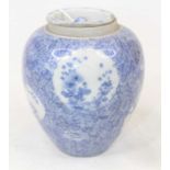 A Japanese blue and white porcelain jar and cover, underglaze decorated with flowers, h.11.5cm (