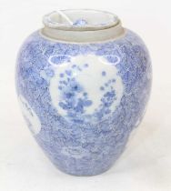 A Japanese blue and white porcelain jar and cover, underglaze decorated with flowers, h.11.5cm (