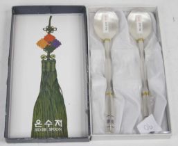 A Chinese white metal spoon and chopstick set, stamped 800, 6ozt, boxed