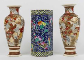 A Chinese hexagonal porcelain vase, decorated with fruit, height 28cm, together with a pair of