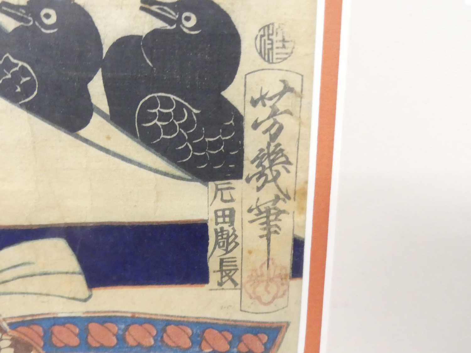 Yoshichika - Kabuki actor, Japanese woodblock, signed and with studio seals, 34 x 23cm; together - Image 4 of 7