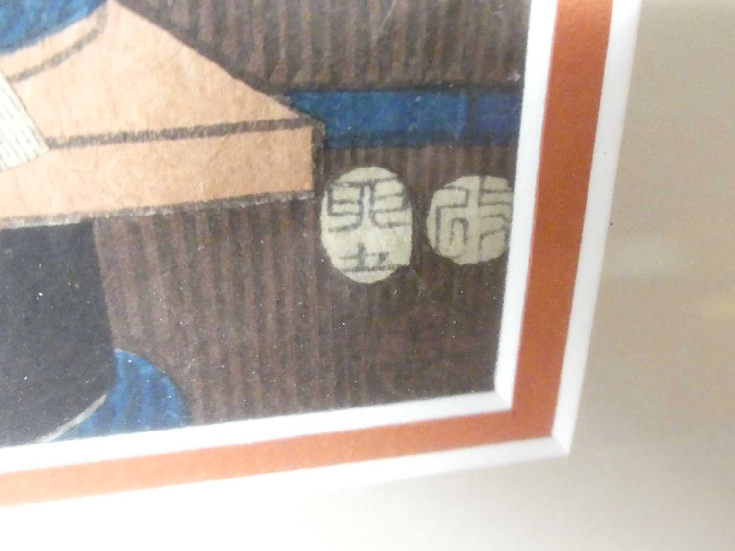 Yoshichika - Kabuki actor, Japanese woodblock, signed and with studio seals, 34 x 23cm; together - Image 7 of 7