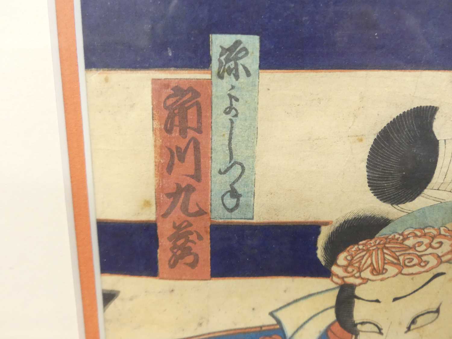 Yoshichika - Kabuki actor, Japanese woodblock, signed and with studio seals, 34 x 23cm; together - Image 3 of 7