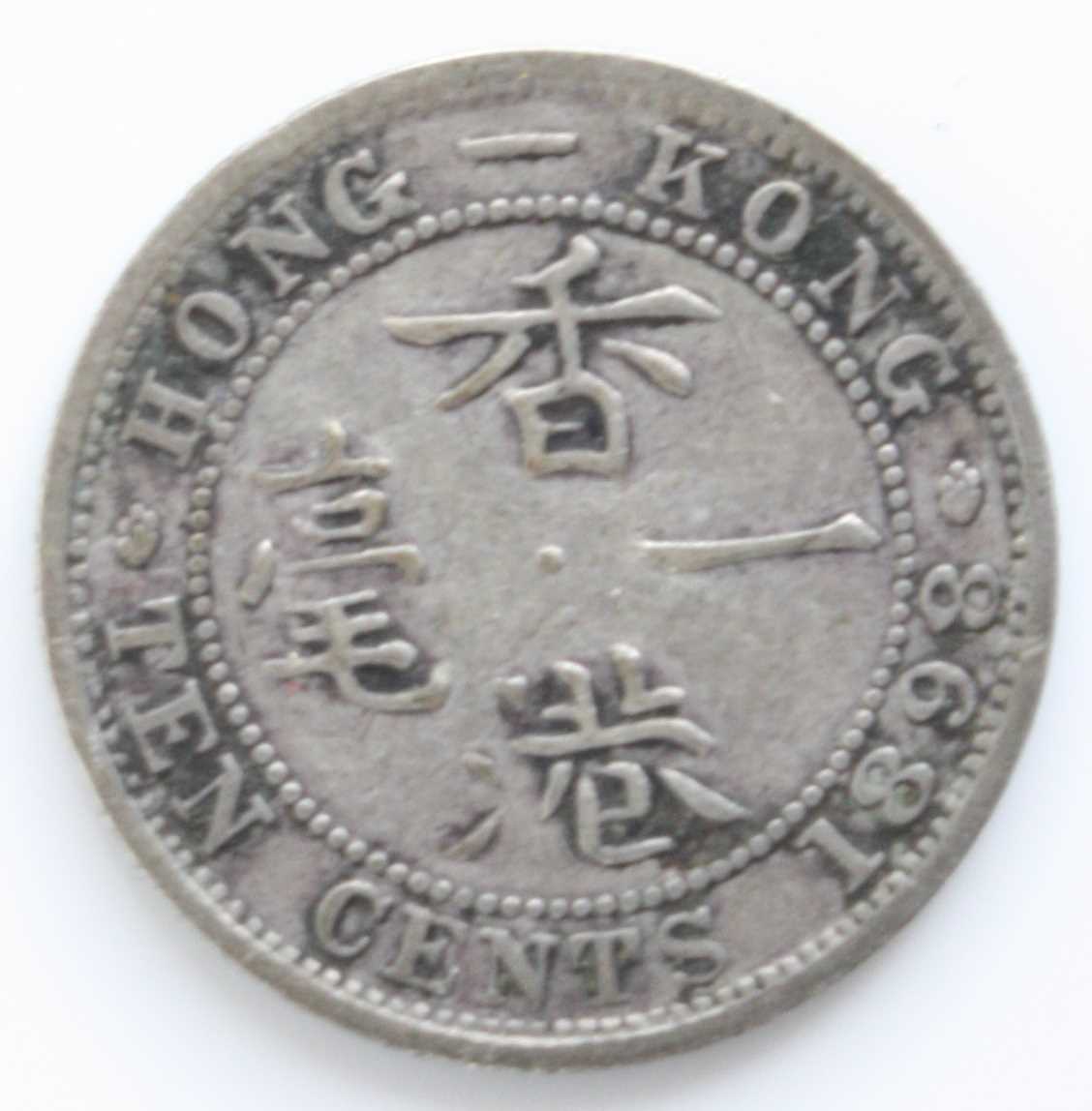 Great Britain, 1881 Gothic florin, XXRI error, obv: Queen Victoria crowned bust left within - Image 8 of 9