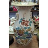 A Japanese Satsuma floor vase, enamel decorated with flowers, height 56cm (a/f)
