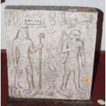 An ancient Egyptian style relief carved stone plaque decorated with figures and hieroglyphs, white