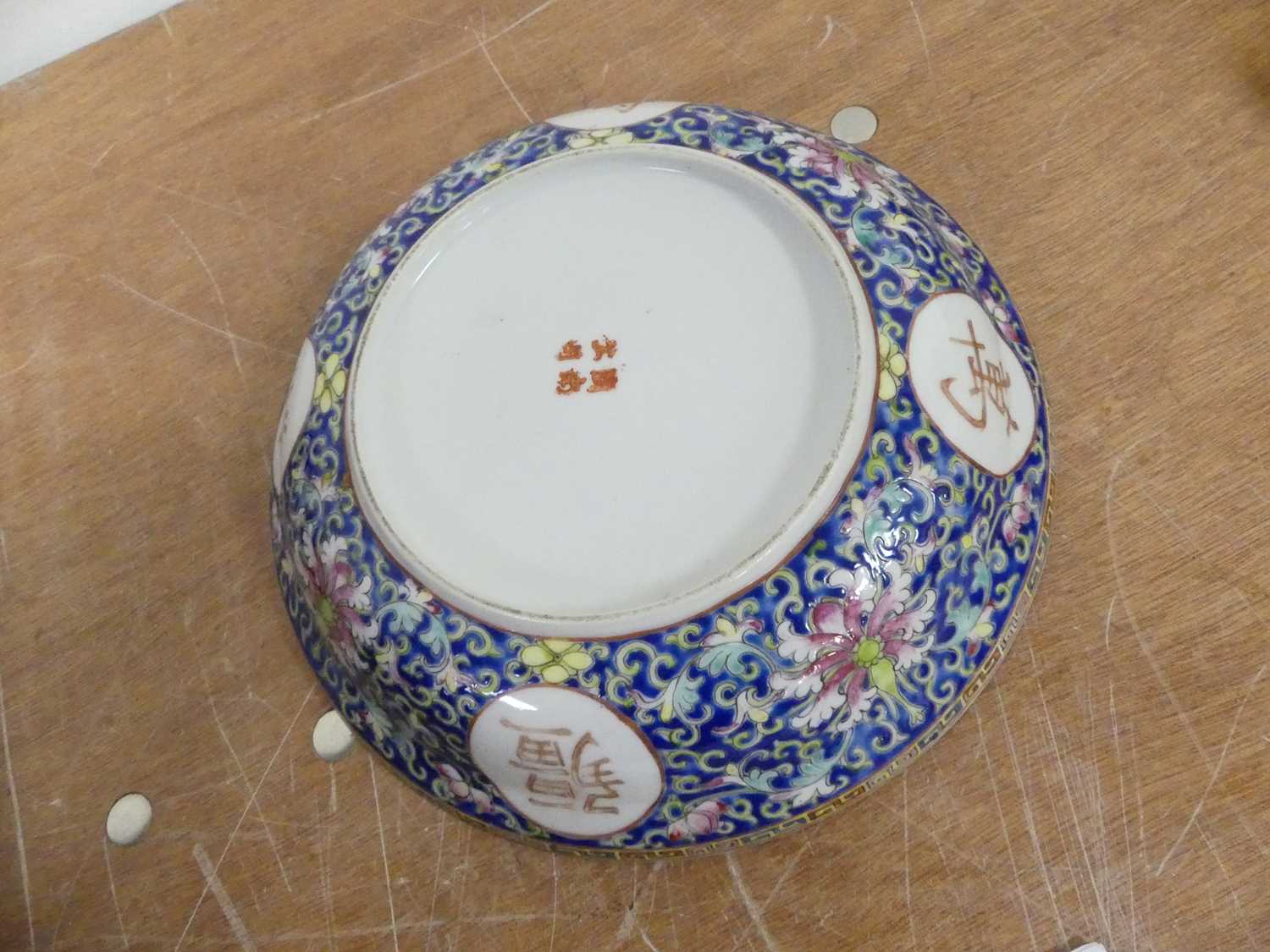 A collection of Chinese ceramics to include a famille rose porcelain dish and cover, enamel - Image 8 of 9