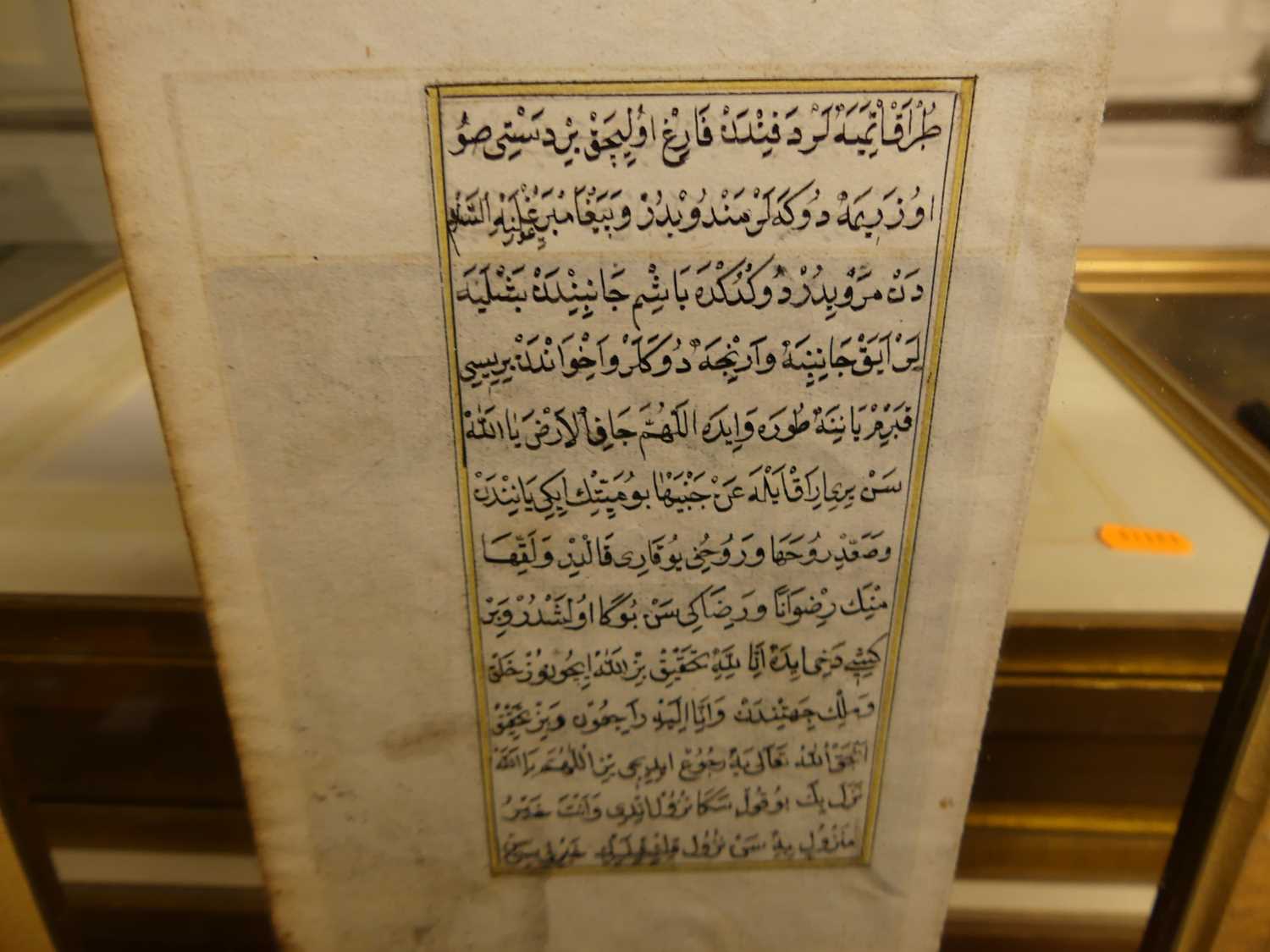 Indian school - manuscript page in gouache, the full sheet 21 x 12.5cm, in gilded glazed frame - Image 2 of 2