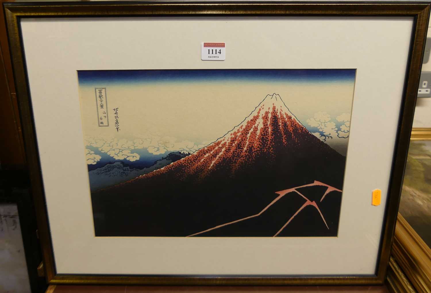 After Katsushika Hokusai (1760-1849) - Mount Fiji above the lightning, reproduction print, 26 x 37cm