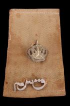 A Middle Eastern military / police khaki drill slip on shoulder strap with Arabic title and crown