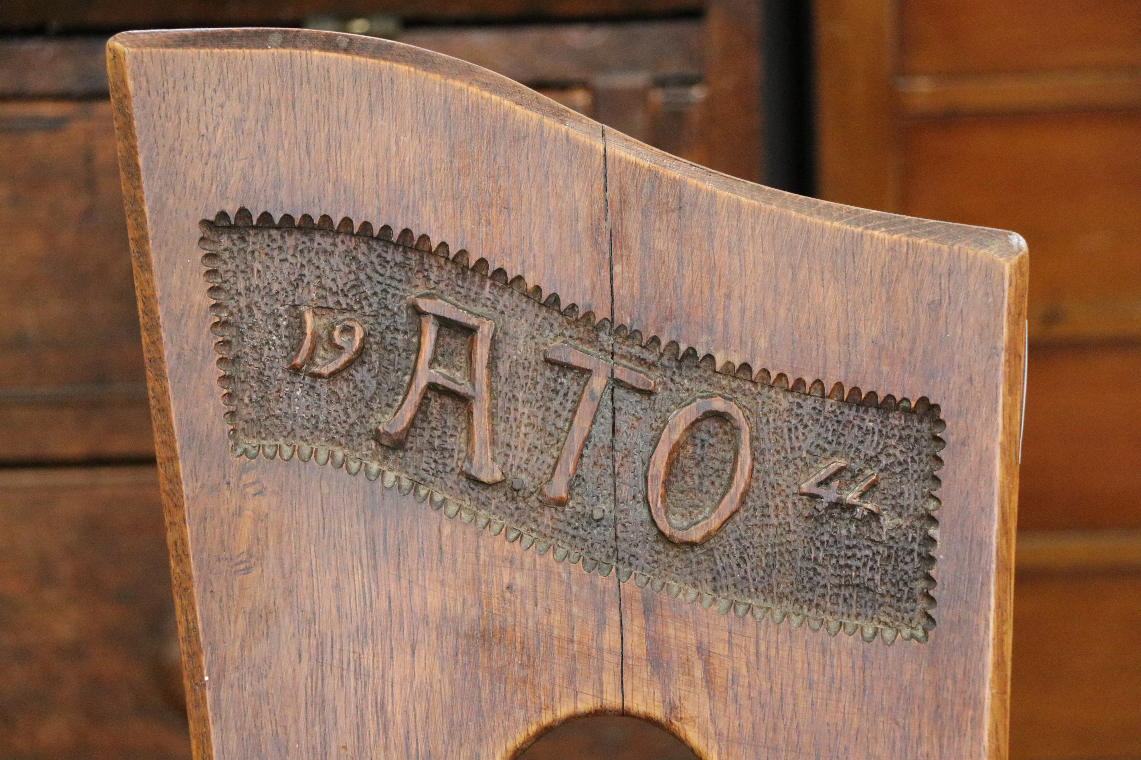 A 1944 carved oak spinning stool, 91 cm - Image 3 of 4