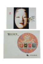 Two booklets: "South Korea Postage Stamps issued in 1993" and "Memorial Postage Stamp of Japan"