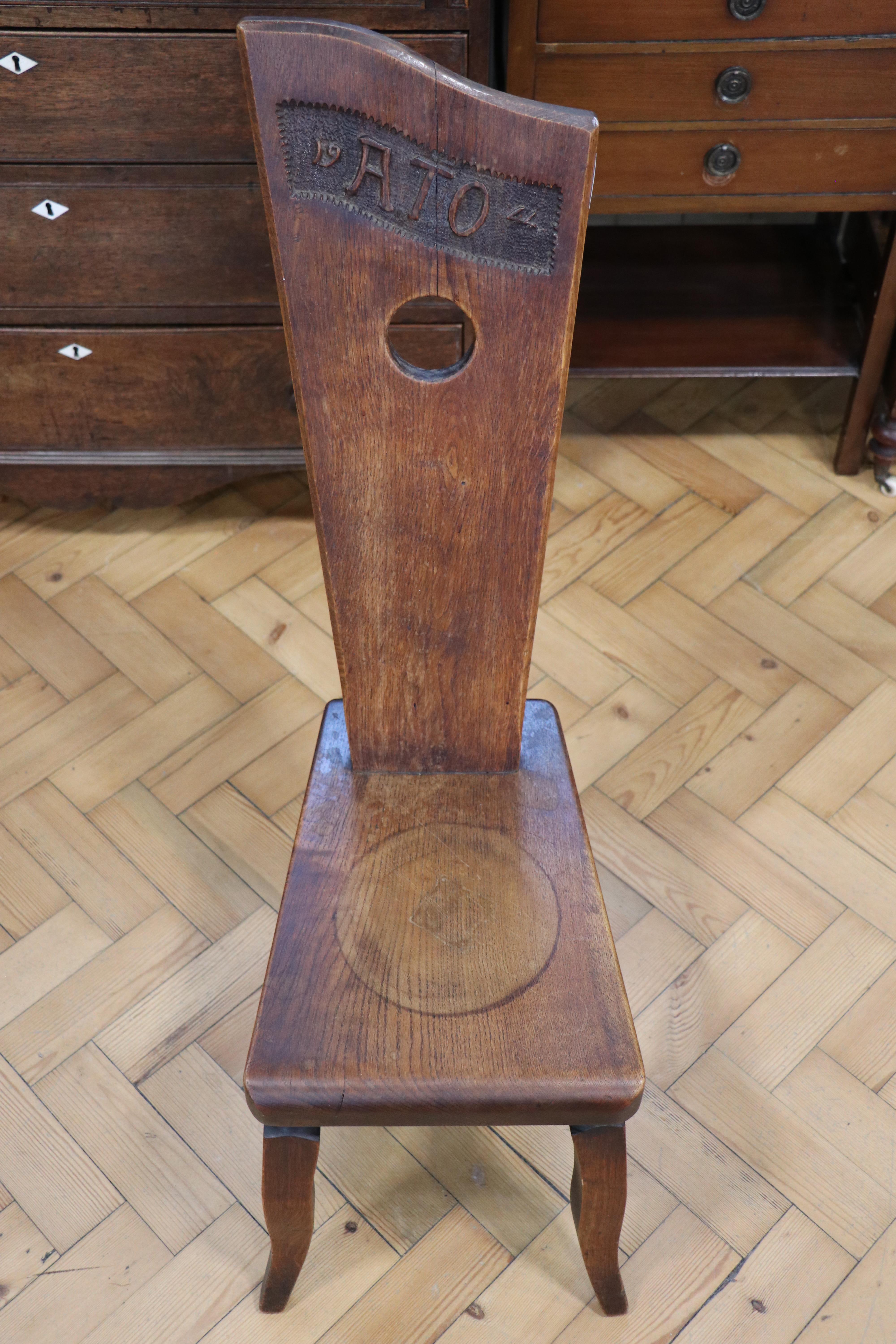 A 1944 carved oak spinning stool, 91 cm - Image 2 of 4