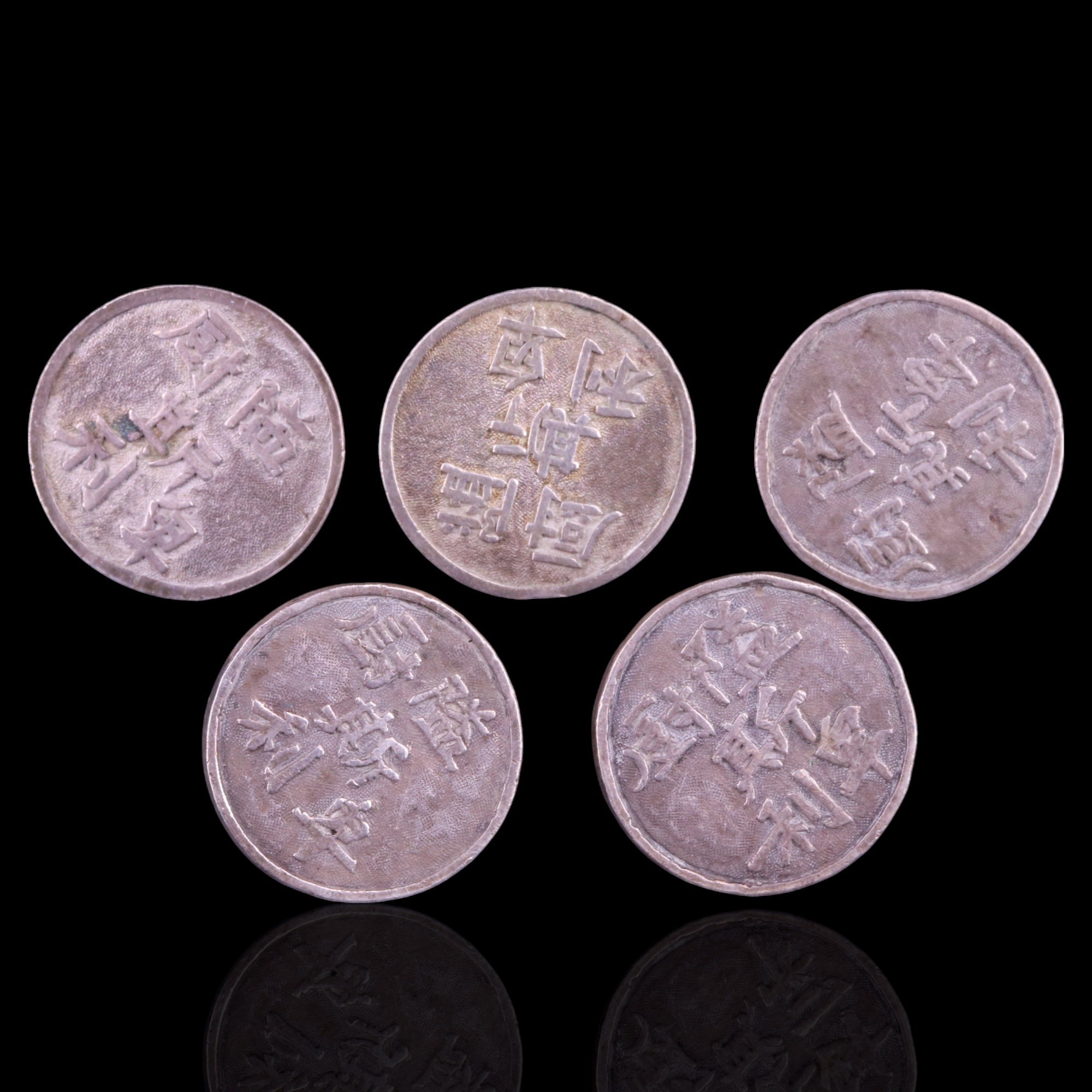 Five early 20th Century Chinese white metal buttons, (23 mm, tested as silver)