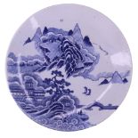 A Meiji Japanese blue-and-white porcelain dish decorated in depiction of a mountainous landscape