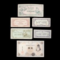A 1916 Japanese 1 yen Arabic serial banknote together with a group of Second World War military