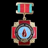 A Soviet Chernobyl Liquidator Medal