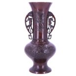 A Chinese bronzed two-handled vase, early 20th Century, height 25 cm