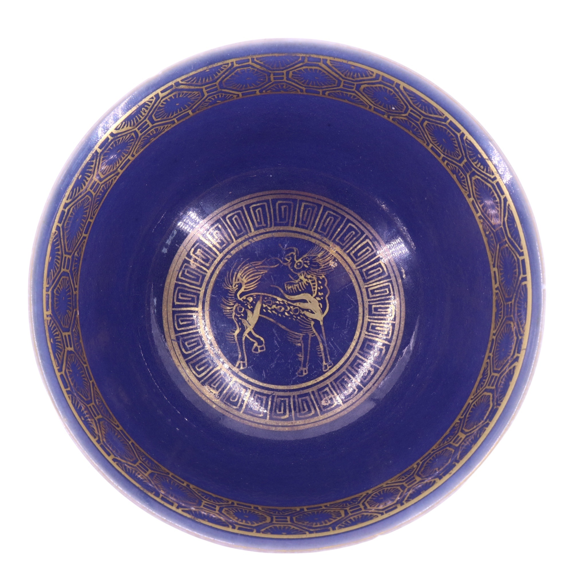 A Chinese powder-blue glazed and gilt porcelain bowl the interior depicting a Longma reserved in a - Image 5 of 6