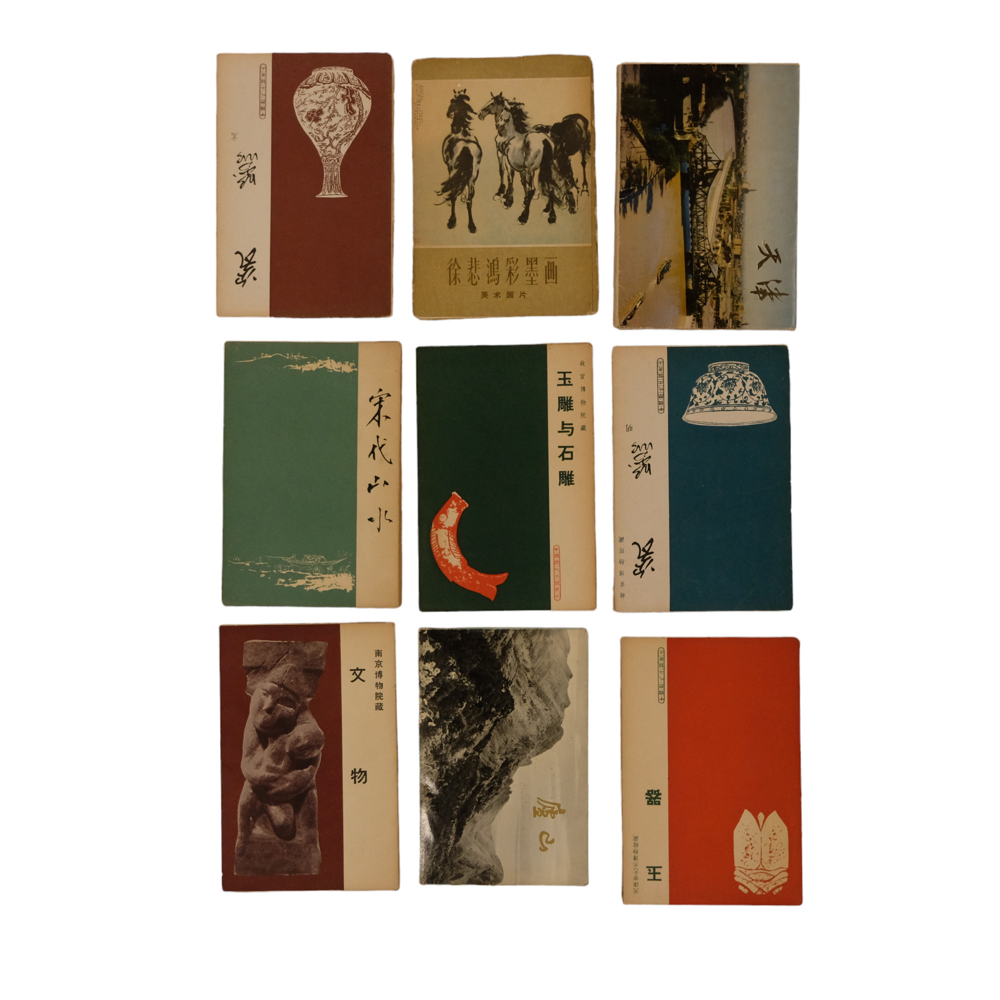 A quantity of late 20th Century Chinese printed matter including various postcard sets, a 1961 - Image 6 of 8