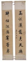 "Seven Words", a pair of hanging scrolls each depicting seven calligraphic Chinese words, prints,