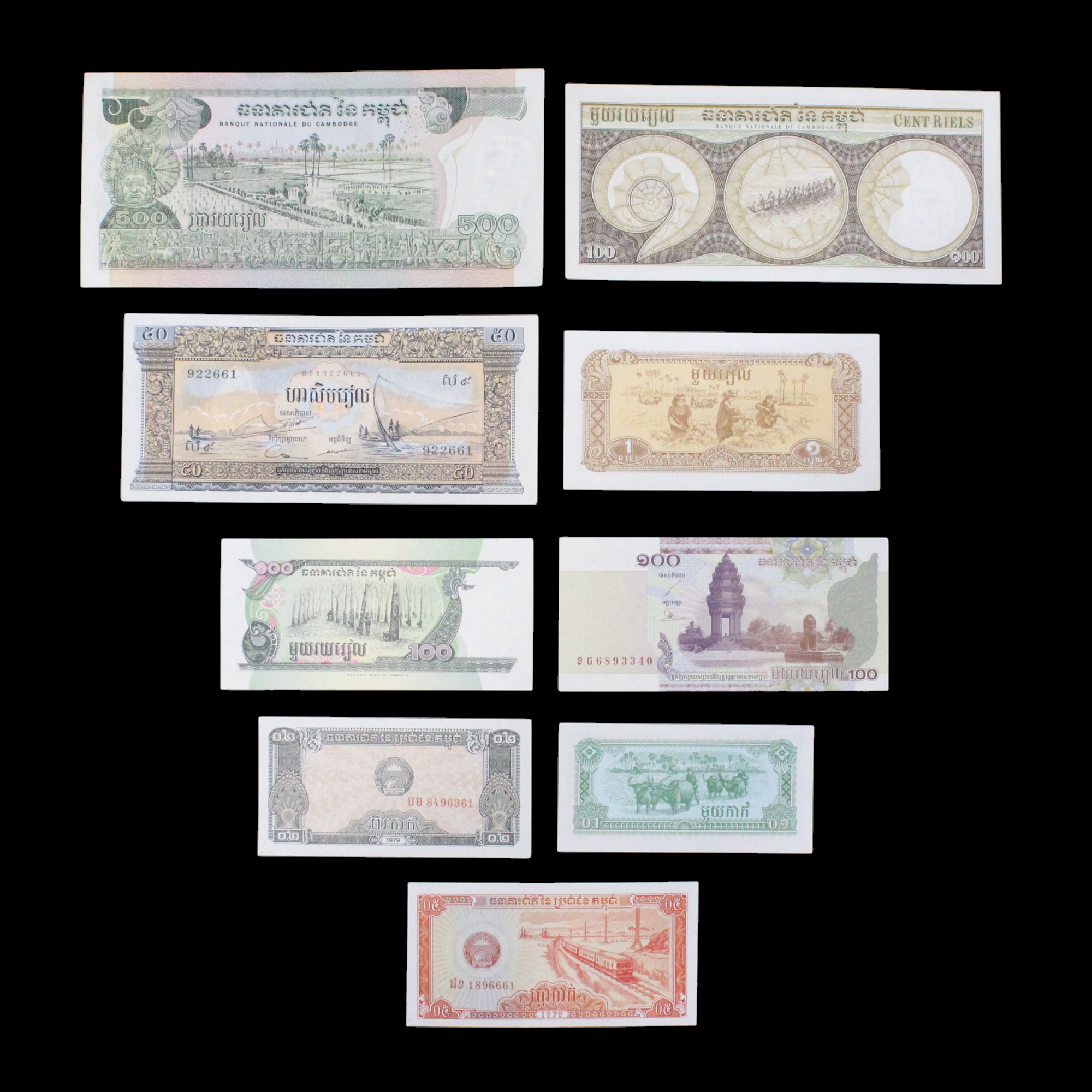 A group of Cambodia Khmer Republic (1970-1975) and other banknotes - Image 2 of 2