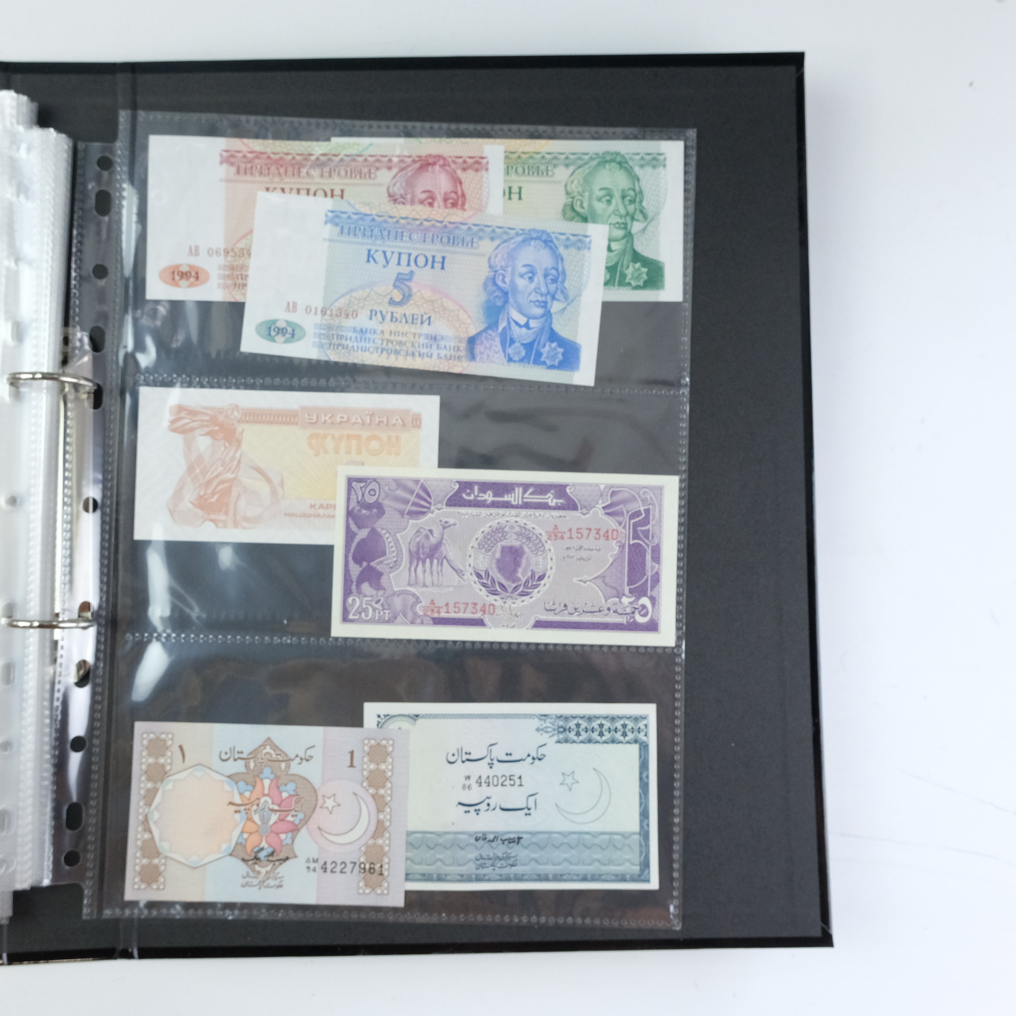 A well-presented album of world banknotes including Indonesia, Yugoslavia, Belarus, Peru, Brazil, - Image 30 of 30