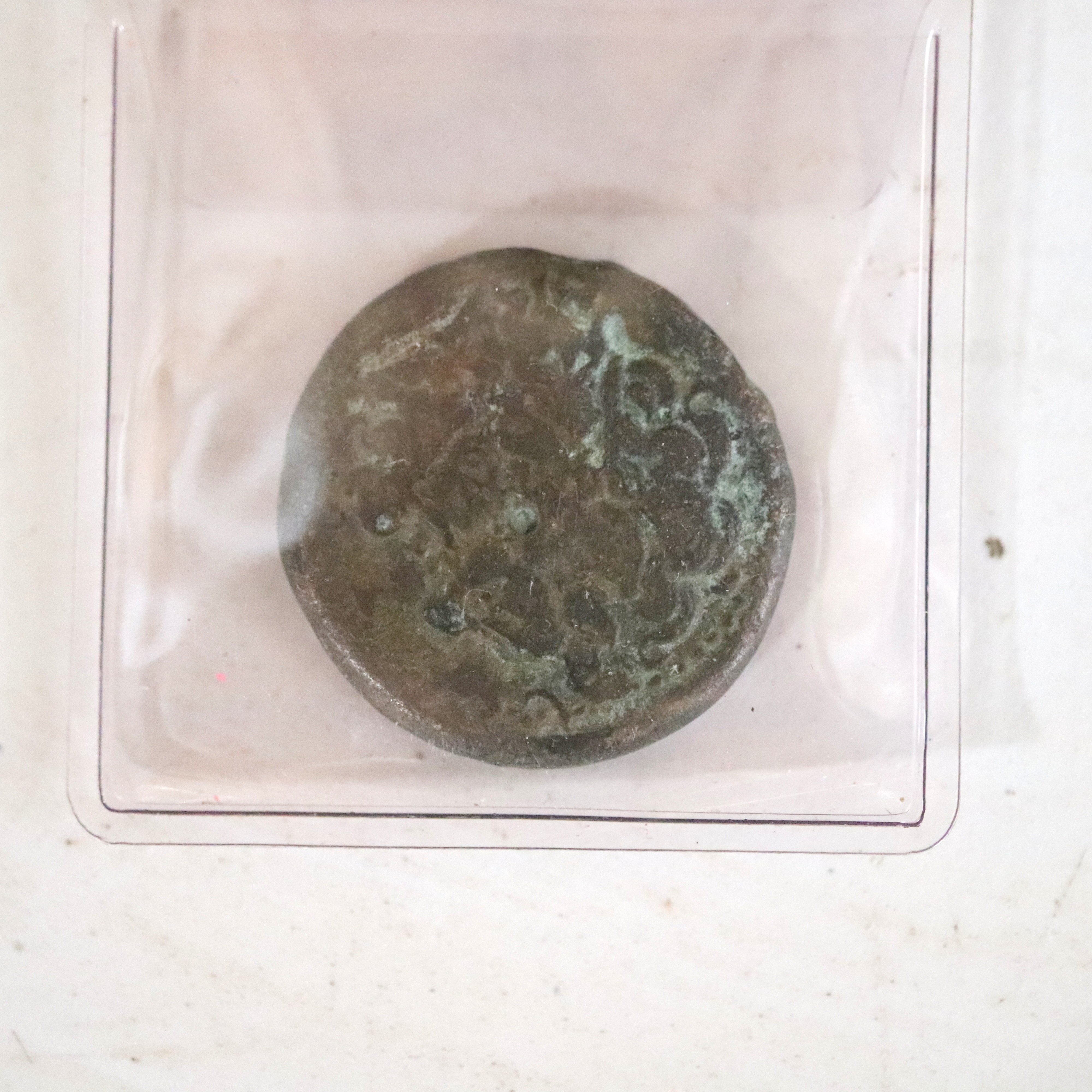 A collection of Classical / ancient coins including Roman, Egyptian and Greek - Image 12 of 16