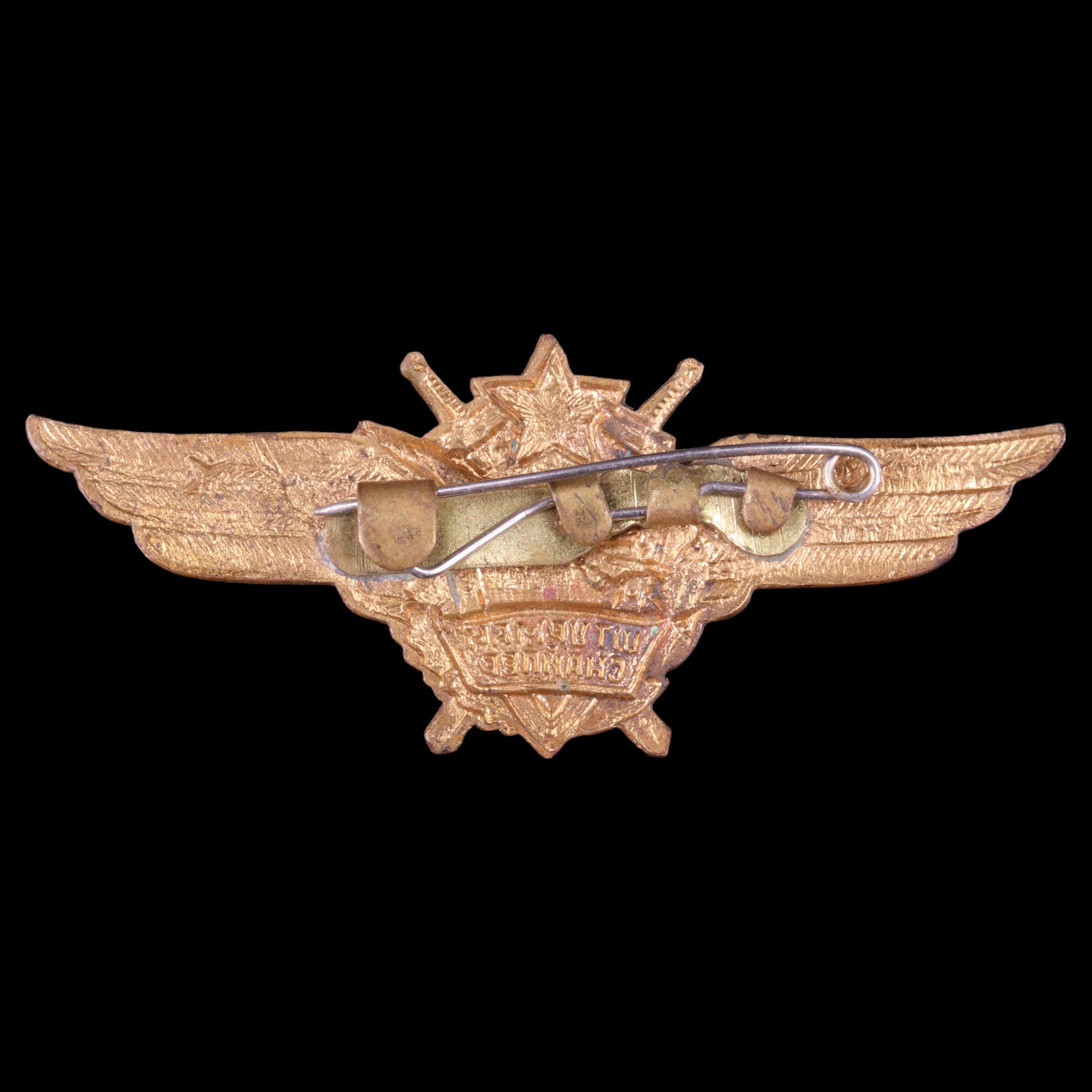 A Soviet Air Force Navigator / Air Gunner's badge, circa 1971-1990 - Image 2 of 2