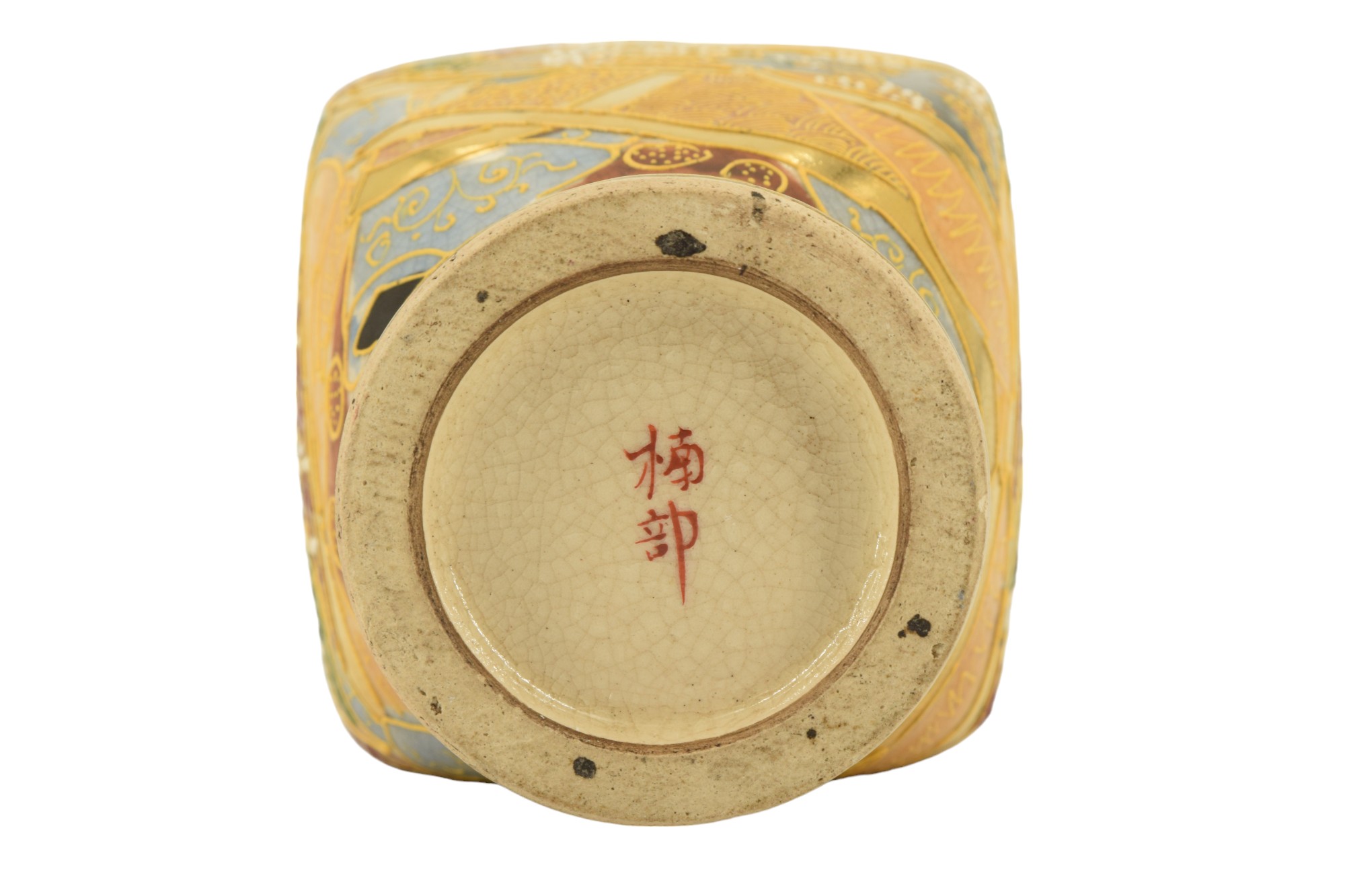 A Japanese Taisho period satsuma vase, of square shouldered form, hand painted character marks to - Image 5 of 5