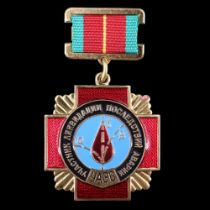 A Soviet Chernobyl Liquidators Medal