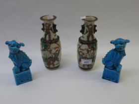 Pair of small 19th Century Chinese crackleware baluster form vases decorated with figures, 19cm