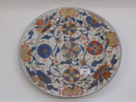 18th Century Chinese Imari pattern charger, 38.5cm diameter Small chip as shown in photo