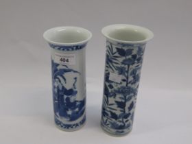 Two Chinese cylindrical flared rim vases, decorated with figures with four character mark to base,